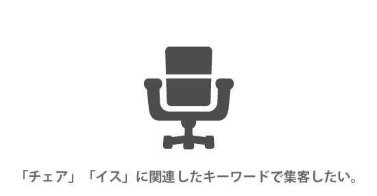 ヤフーショッピングトップページ