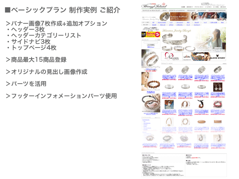 メールフォーム