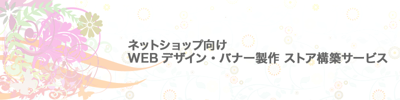 メールフォーム