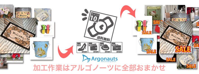 何千枚でも何万枚でも、ネットショップ商品画像の一括加工作業を行います。