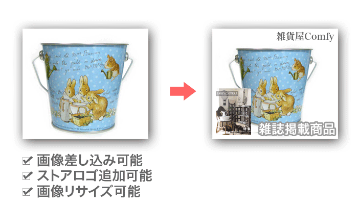 アルゴノーツの商品画像サービス