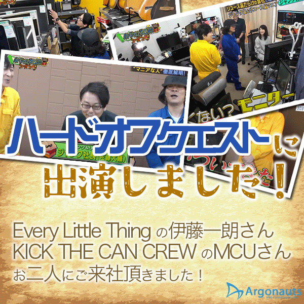 おひとり様限定！頑張る店長さん応援！激安コンサルでヤフーショッピングの売上アップ！