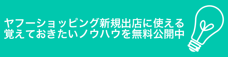 メールフォーム