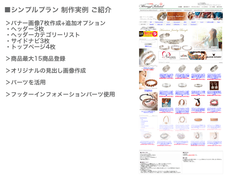 メールフォーム