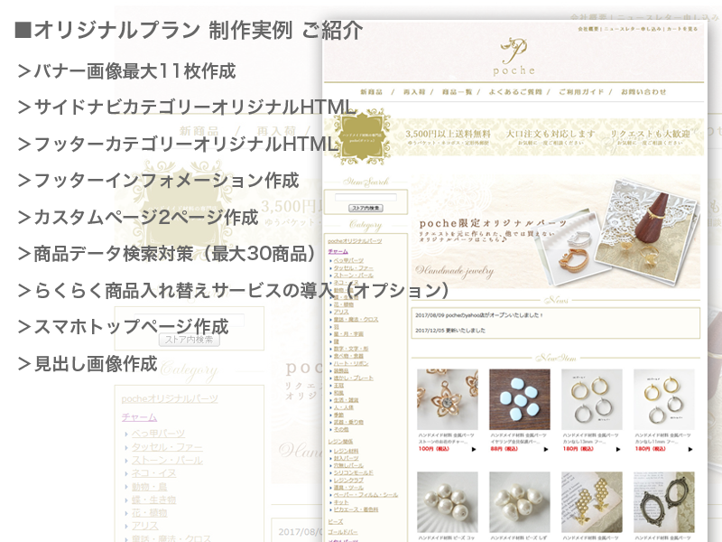 メールフォーム
