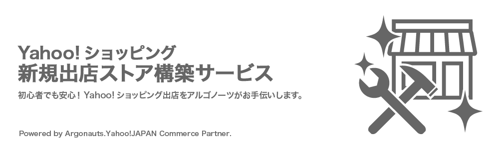 メールフォーム