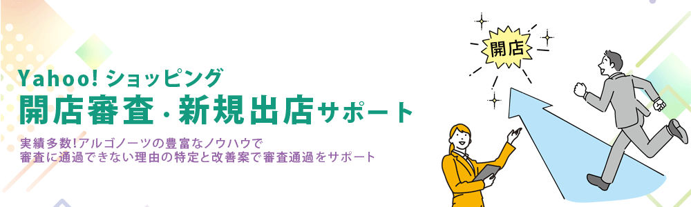 メールフォーム