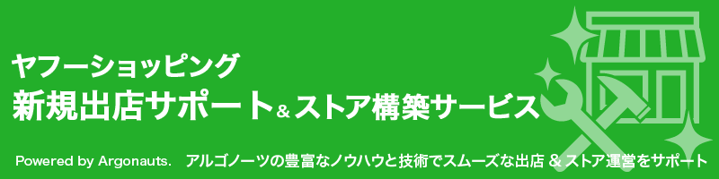 メールフォーム
