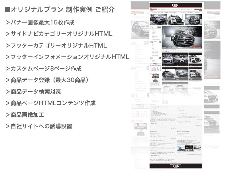 メールフォーム