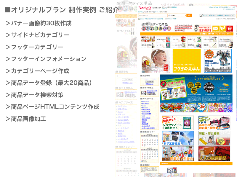 メールフォーム
