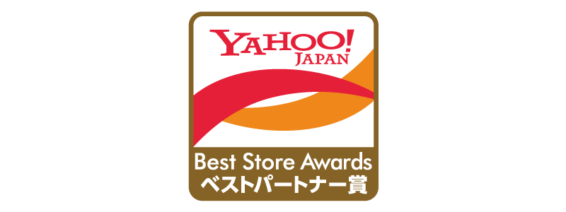 アルゴノーツ株式会社が受賞したYahoo!ショッピング Best Store Awards 2015 ベストパートナー賞のエンブレム
