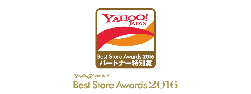 アルゴノーツ株式会社が受賞したYahoo!ショッピング Best Store Awards 2016 コマースパートナー部門 特別賞のエンブレム
