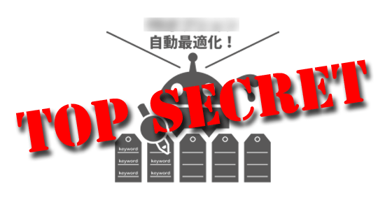ヤフーショッピングSEO対策効果イメージ