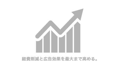ヤフーショッピングの自動化でコストカットや効率化をします。