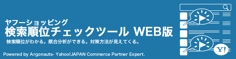 メールフォーム