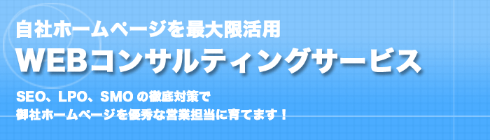 一万円で作れるオリジナルブログ